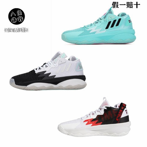 阿迪达斯情侣款缓震透气利拉德