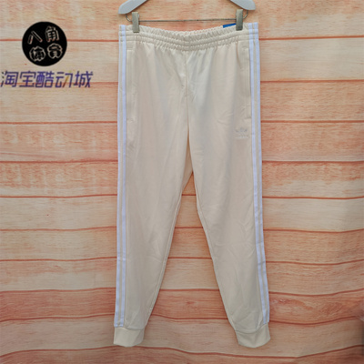 阿迪达斯/Adidas三叶草Gali同款男子休闲束腿透气舒适长裤 IR9878