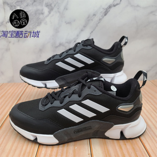 阿迪达斯暖风跑步鞋男鞋秋冬CLIMAWARM保暖防风运动休闲鞋GZ1643