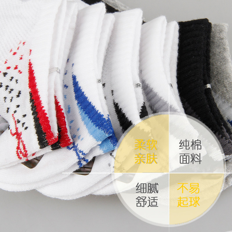 Chaussettes - collants BYHFA006 - Ref 759214 Image 3