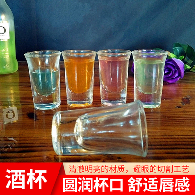 玻璃烈酒杯白酒啤酒杯酒吧KTV鸡尾酒杯一口杯厚底子弹杯shot酒杯