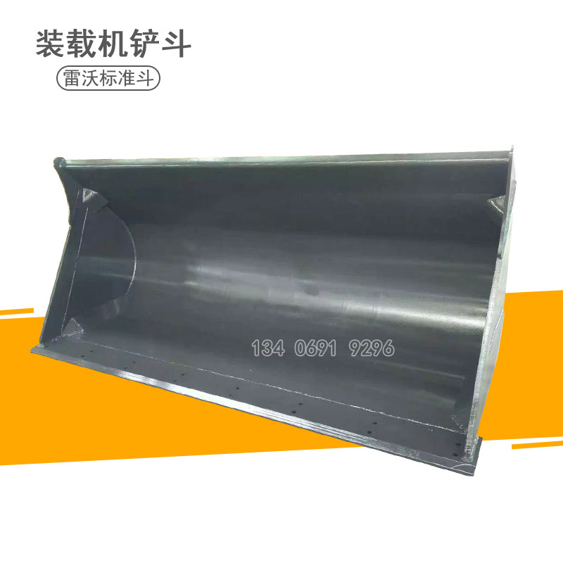 雷沃955标准铲斗956H 960K 968H装载机斗配件