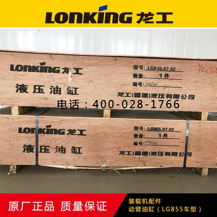 铲车配件大全龙工50系列动臂油缸转斗油缸转向油缸缸筒缸盖活塞杆