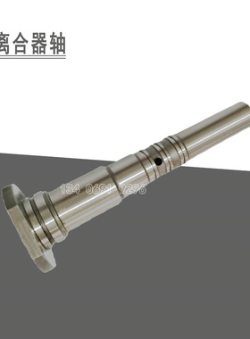 ZF变速器变速箱离合器轴WG180配件WG200 YD13 DB132
