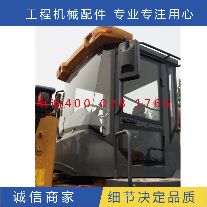 龙工LG855B铲车驾驶室外观件总成定做 吸顶棚顶灯灯罩仪表盘50c