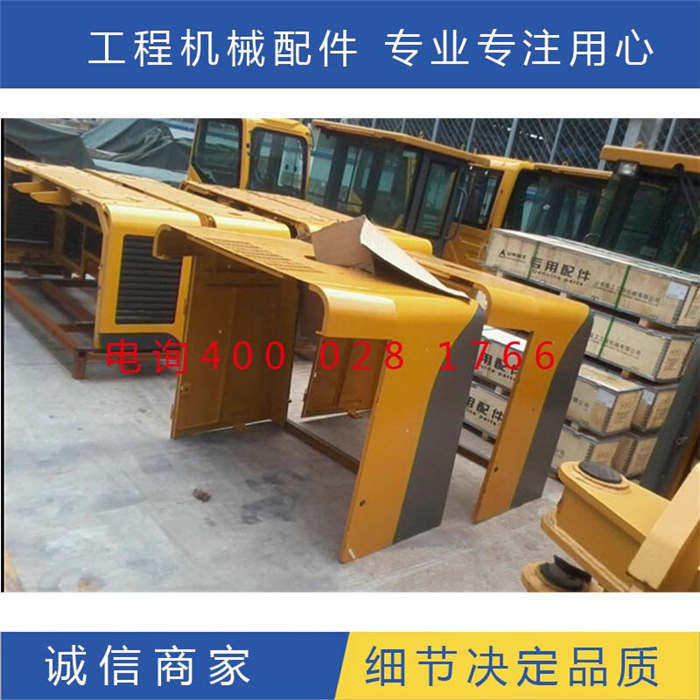 临工装载机953发动机后罩后机罩