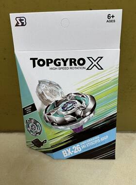 BX-26金属陀螺BX-14竞技陀螺BX18发射器BX11发射器握把BX10战斗盘