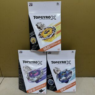 BX-23跨境爆裂战斗陀螺UX-01和UX-03和UX-15竞技霸旋UX-19陀螺盘