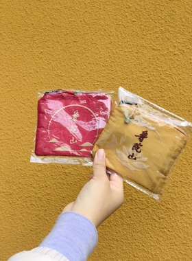 普陀山福袋佛珠袋卡包零钱袋首饰袋文玩收纳袋新中式小包包