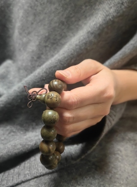 普陀山天然绿檀木20mm佛珠手链雕刻佛字观音顺纹沉香檀香手串