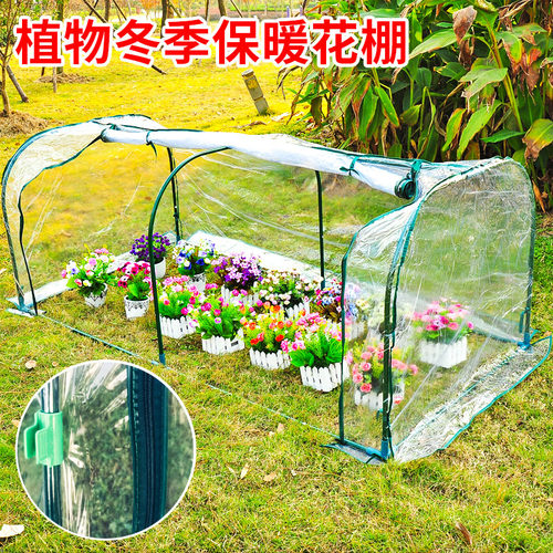 植物花棚防寒抗冻保温户外阳台