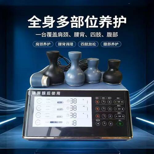 长青中国同款经络仪直销