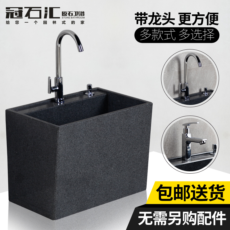 冠石汇拖把池带坐式龙头一体阳台