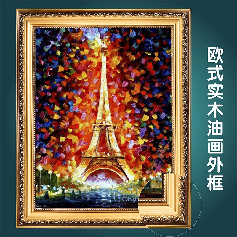 相框实木数字油画框内外摆台挂墙定做婚纱照片冲印拼图欧式304060在类目 家居饰品, 相框/画框中 - 来自Buy2taobao.com提供专业的淘宝代购服务