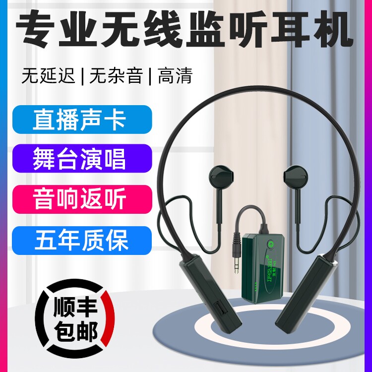 【全天猫zui高音质定制版】PMN3入耳式无线监听耳机直播耳机专业耳返舞台演出主播专用美嘉森然十盏灯|ruв категории видео электрических приборов, наушники/наушники - от Buy2taobao.com для оказания профессиональной услуги покупки агента Taobao