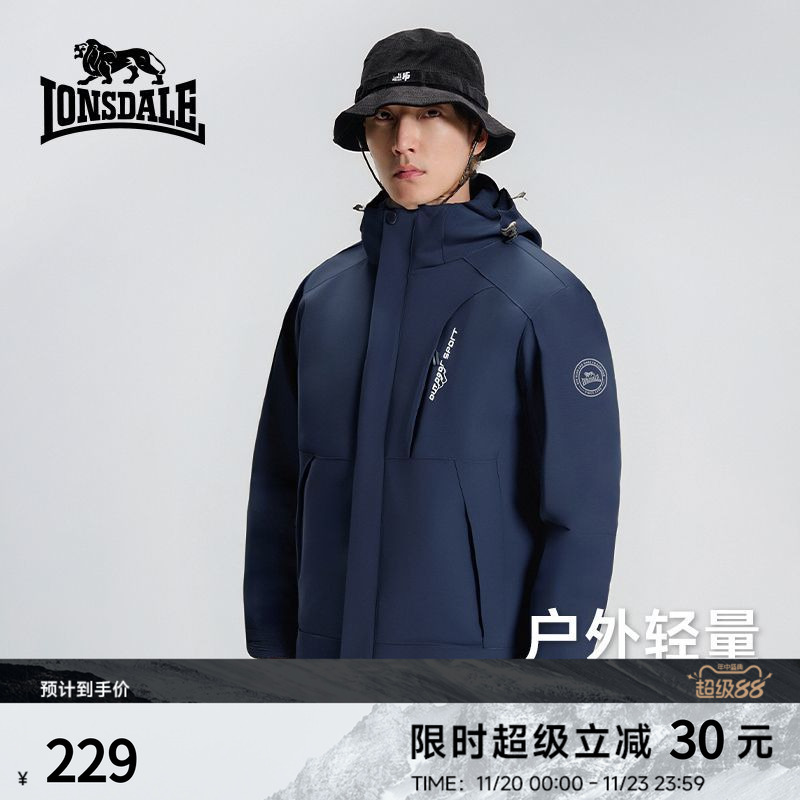 龙狮戴尔户外三合一外套男