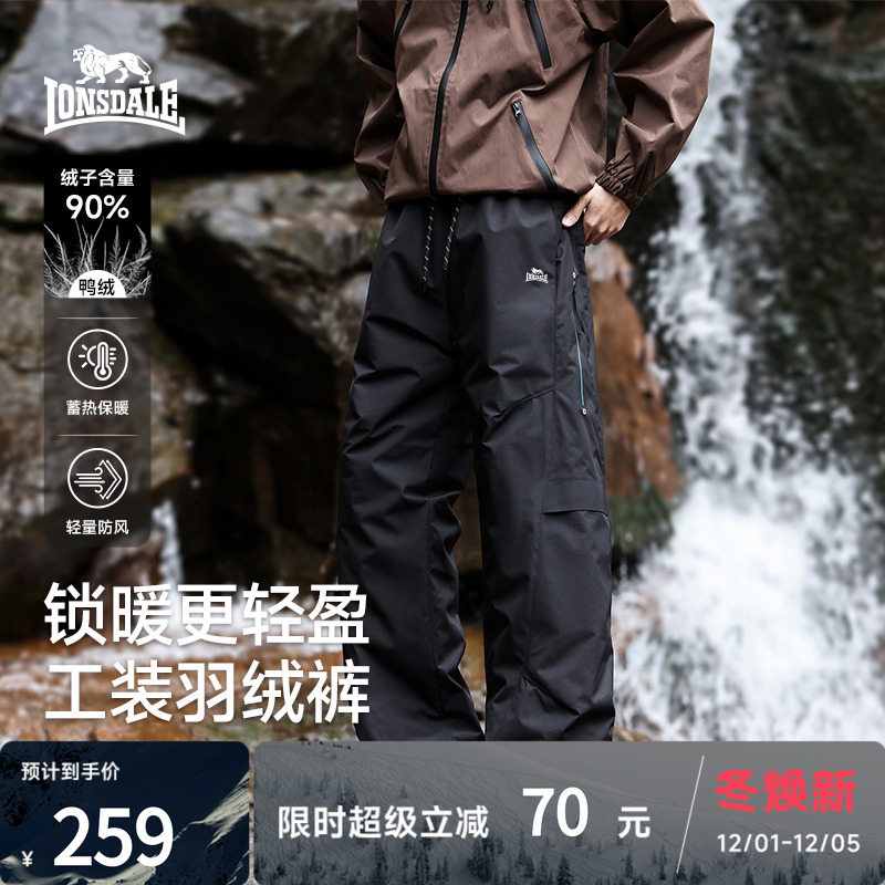 龙狮戴尔户外保暖羽绒裤