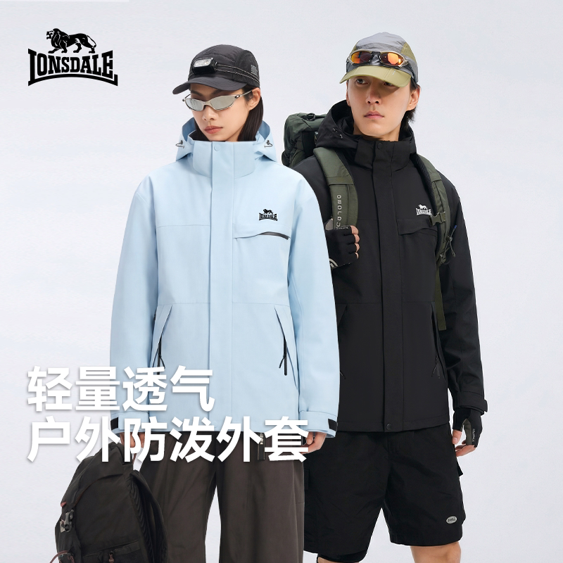 龙狮戴尔户外防泼水冲锋夹克男休闲连帽三合一两件套登山外套女