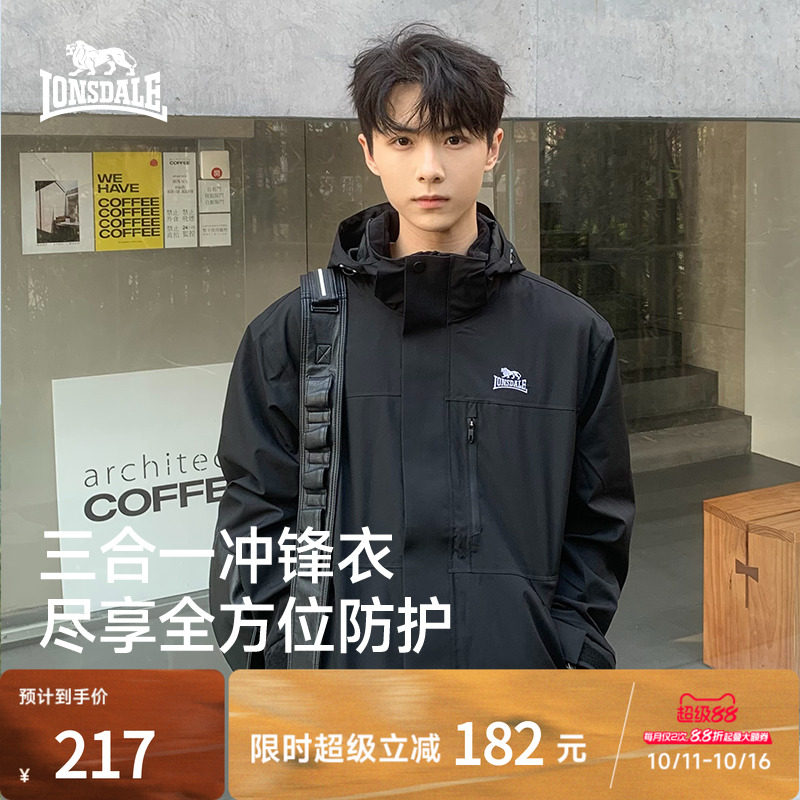 龙狮戴尔 户外单层冲锋衣男女情侣春秋黑色连帽防风防水外套夹克
