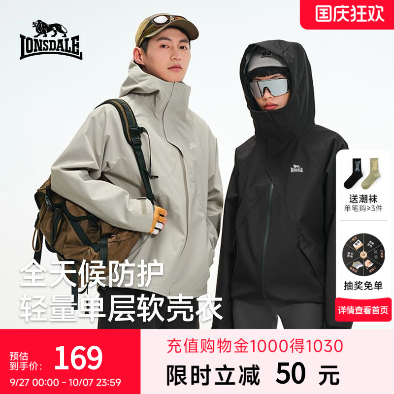 龙狮戴尔户外轻量单层冲锋夹克