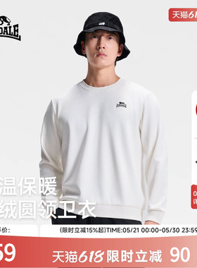 龙狮戴尔白色圆领套头卫衣春秋新款基础百搭时尚长袖T恤上衣男女