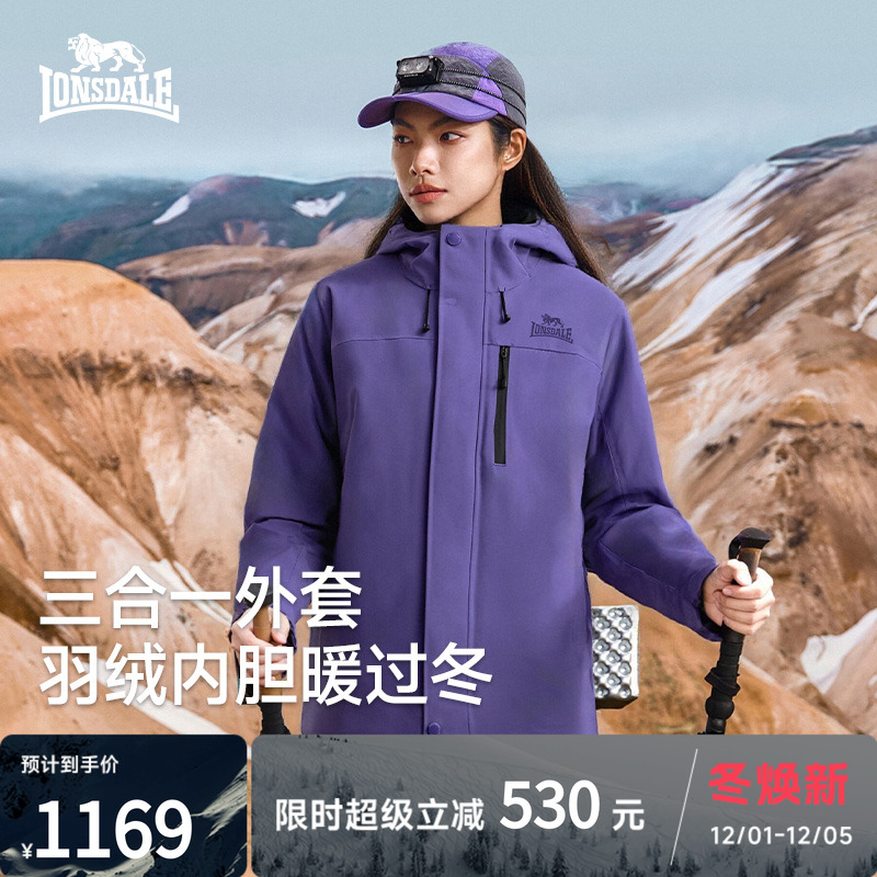 龙狮戴尔户外羽绒冲锋衣