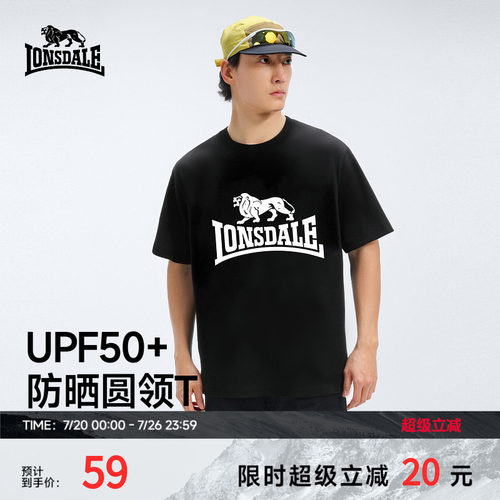 龙狮戴尔户外防晒短袖男女