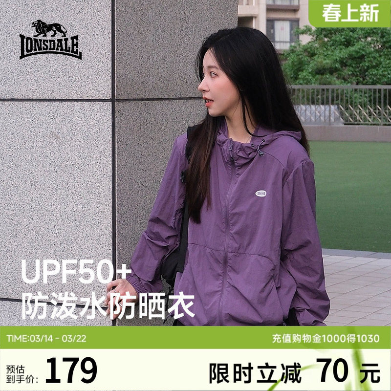 龙狮戴尔户外防水防晒衣男女2025新款连帽徒步露营薄款防晒服外套
