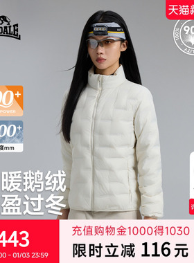 龙狮戴尔户外立领轻薄鹅绒服女保暖抗寒冬季冲锋衣内胆羽绒衣男