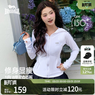 龙狮戴尔户外修身防晒衣女夏季薄款收腰防晒服冰丝凉感外套皮肤衣