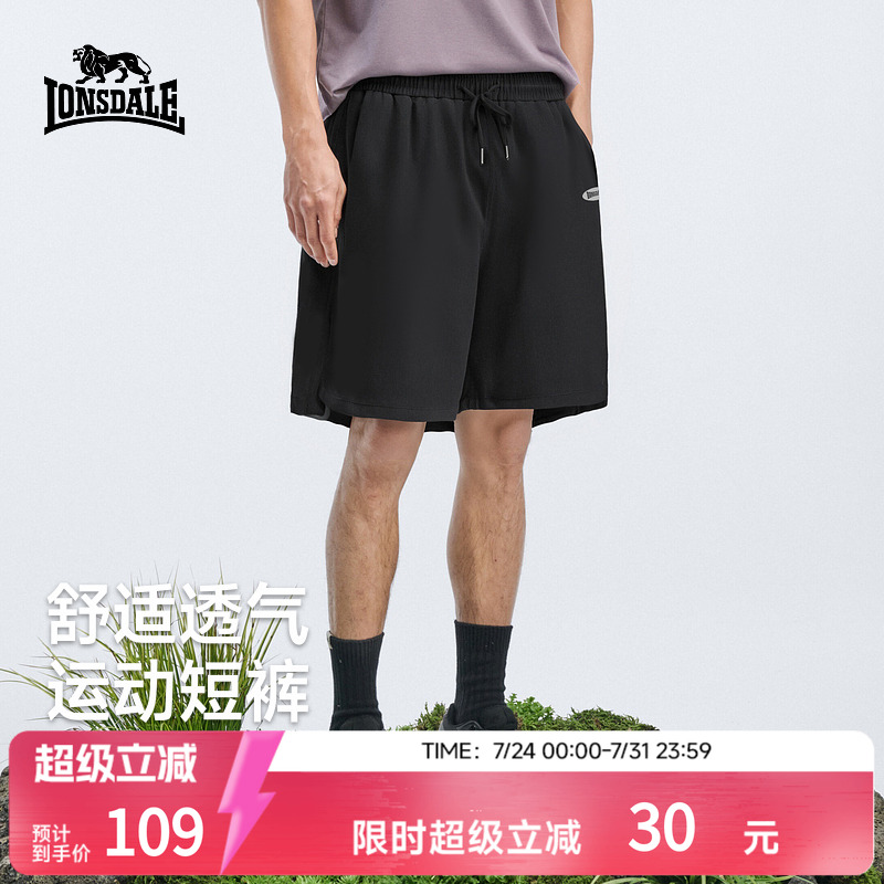 龙狮戴尔户外透气运动短裤男