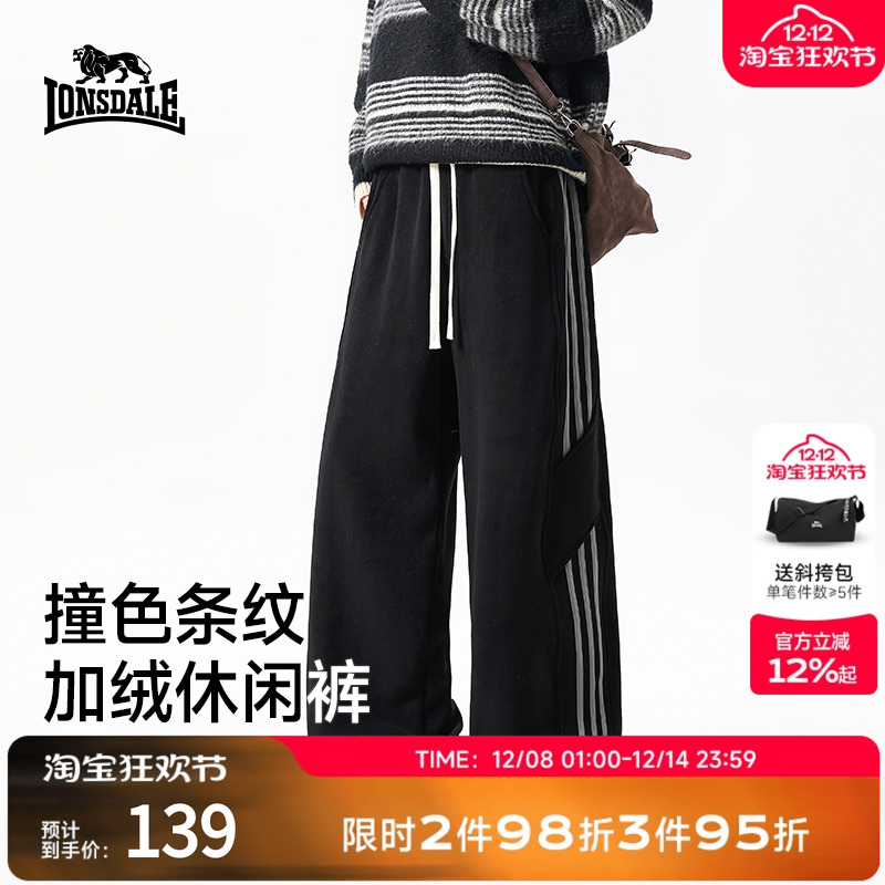 龙狮戴尔户外冬季加绒休闲运动裤