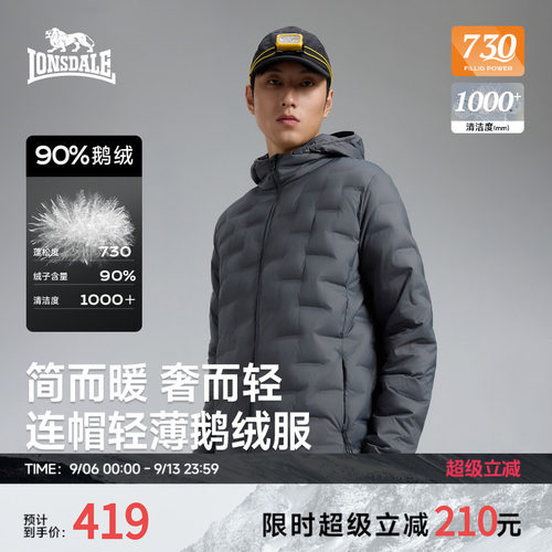 龙狮戴尔户外轻薄鹅绒保暖羽绒服