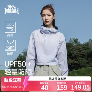 透气休闲皮肤衣外套上衣女 新款 龙狮戴尔户外短款 连帽防晒衣女夏季