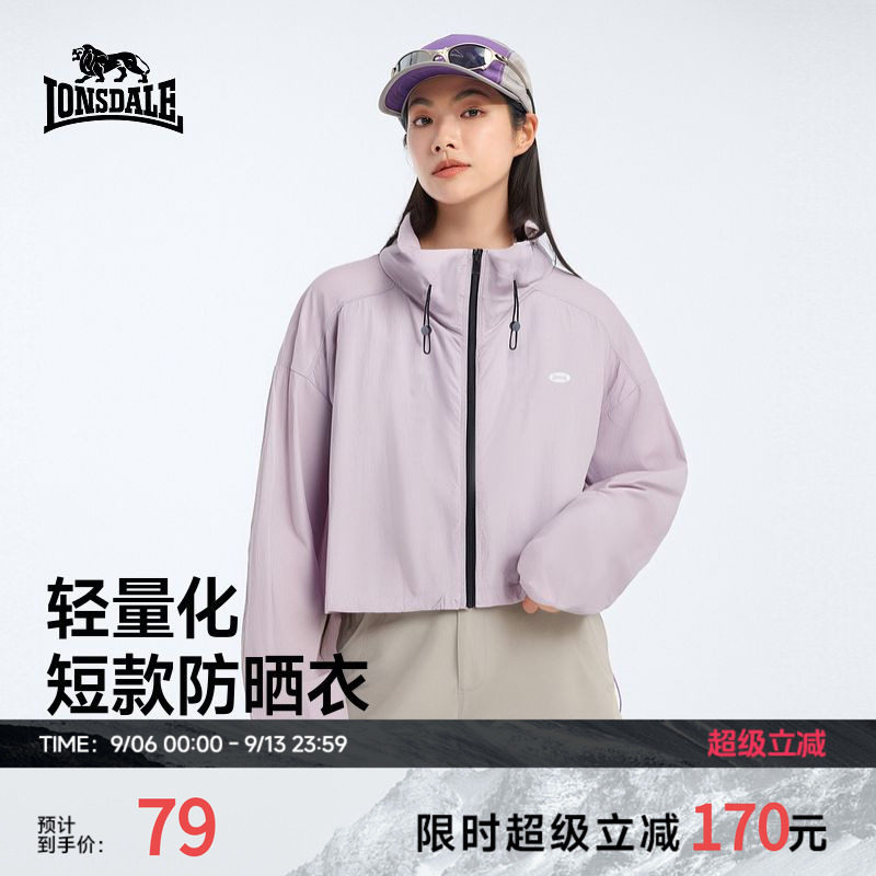 龙狮戴尔轻量化短款防晒衣女图片