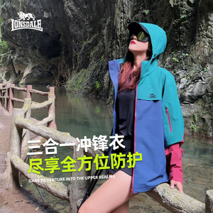 龙狮戴尔户外三合一冲锋衣情侣女防风防雨新款秋冬登山服外套夹克