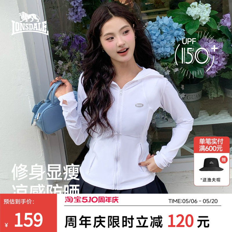 龙狮戴尔户外修身防晒衣女夏季薄款收腰防晒服冰丝凉感外套皮肤衣