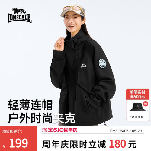 龙狮戴尔户外立领连帽休闲外套