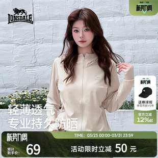 龙狮戴尔新款户外轻薄防晒衣宽松透气防紫外线夏季情侣防晒服外套