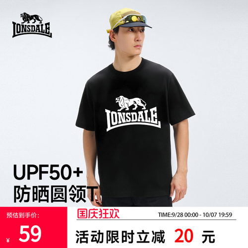 龙狮戴尔户外防晒短袖男女