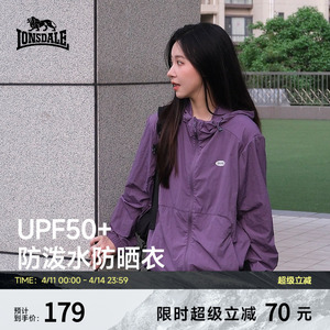 龙狮戴尔户外防水防晒衣男女2025新款连帽徒步露营薄款防晒服外套