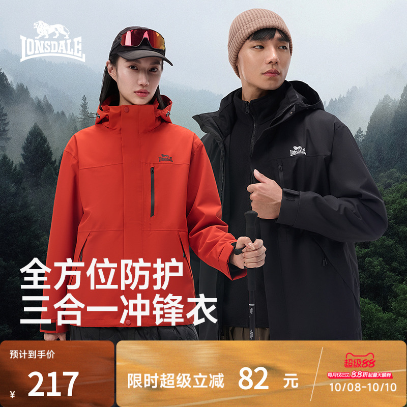 龙狮戴尔户外冲锋衣新款防水外套