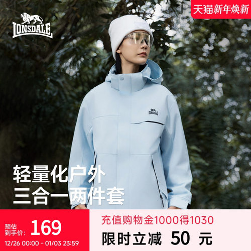 龙狮戴尔户外抓绒休闲外套