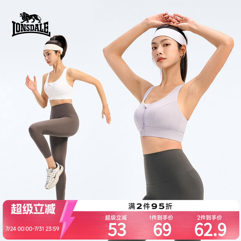 龙狮戴尔运动健身背心文胸套装夏季高腰收腹提臀跑步显瘦瑜伽裤女
