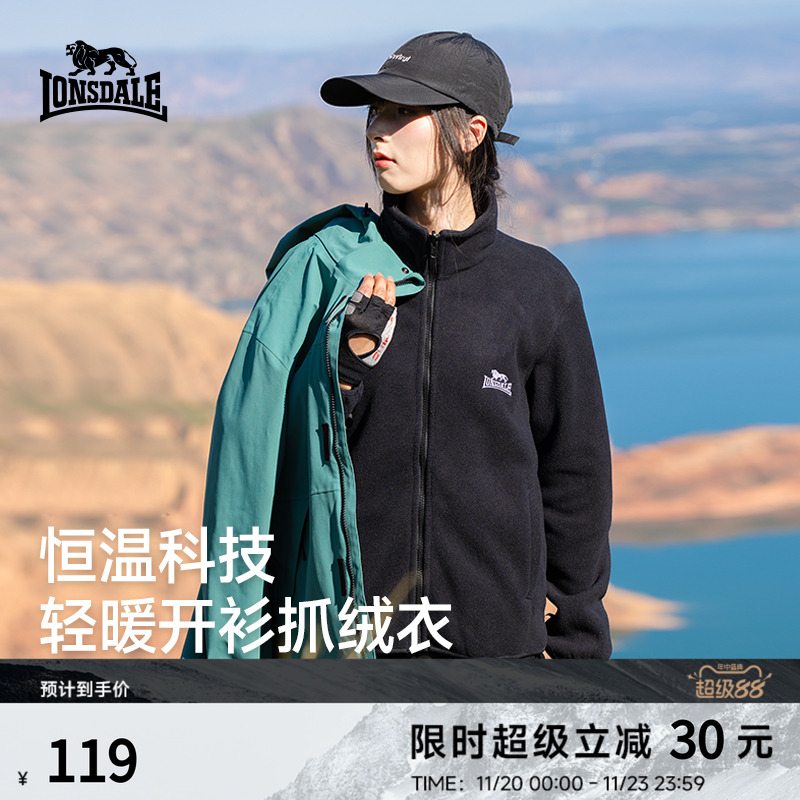 龙狮戴尔新款加绒抓绒衣女秋冬保暖冲锋衣内胆外套运动休闲上衣男