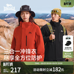 龙狮戴尔春秋户外冲锋衣情侣新款徒步登山服男女防风防水外套夹克