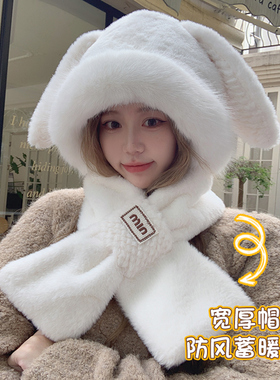 帽子骑车女款秋冬毛绒防寒保暖帽