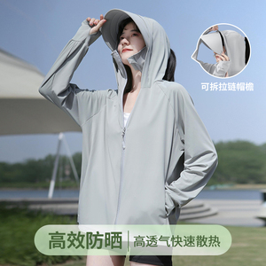 防晒衣女夏轻薄Vp+冰丝透气遮阳大帽簷新款防晒服0707e
