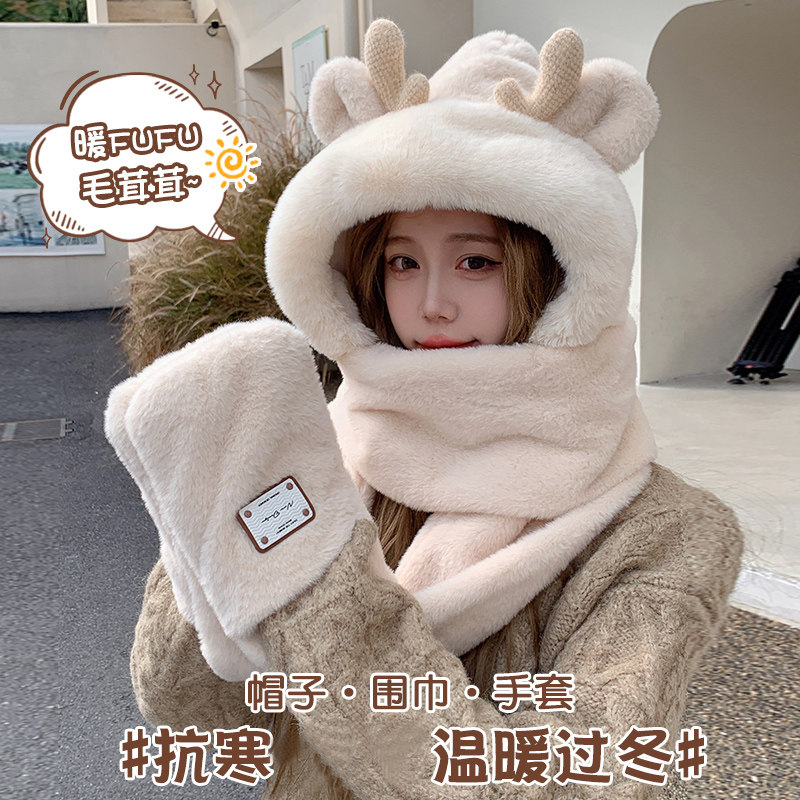 鹿角帽子女秋冬围巾手套一体冬天可爱小熊毛绒保暖连帽三件套护耳,服饰配件/皮带/帽子/围巾,帽子,淘宝优惠券,粉丝福利购,淘宝优惠卷