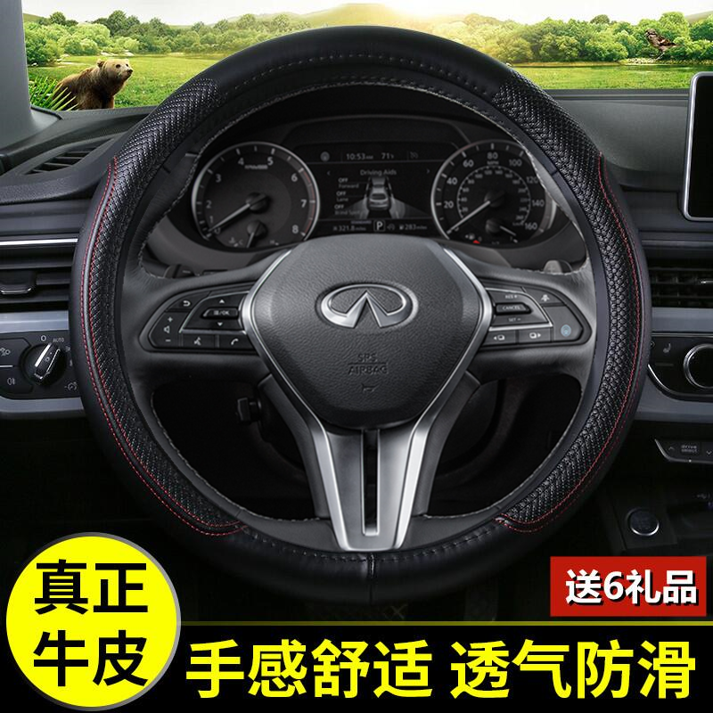 整张牛皮 防滑耐磨 干爽 舒适 透气 免手缝